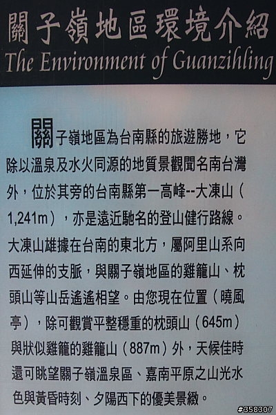 小百岳～大棟山