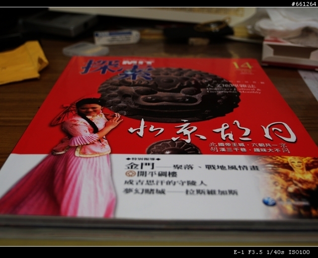 E1 V.S. E3 超不專業顏色PK賽