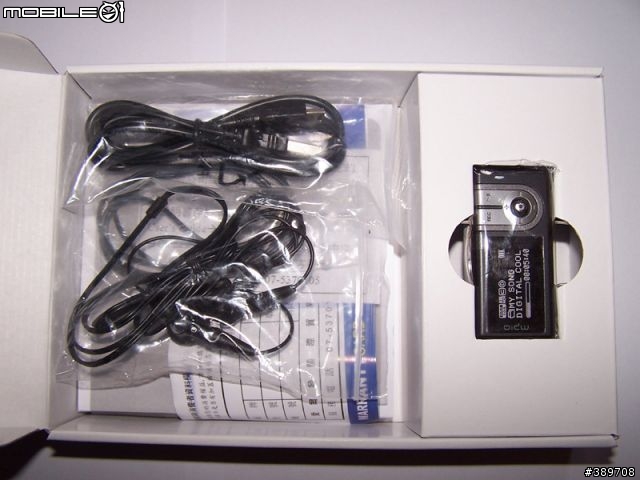[分享]小弟的第一次開箱文 MPIO ML100
