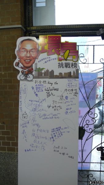 [遊記]2/28-3/2 花東+墾丁遊,圖多(破百張!)請耐心等待~~