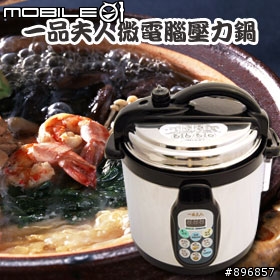 請問市面上的電子壓力鍋哪種較好?