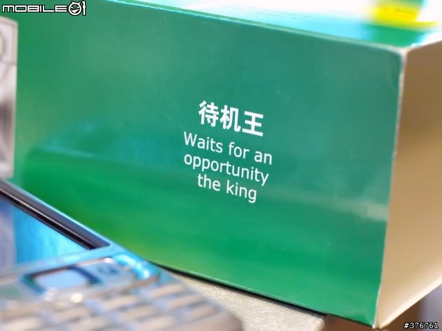 Nckia.....我買了