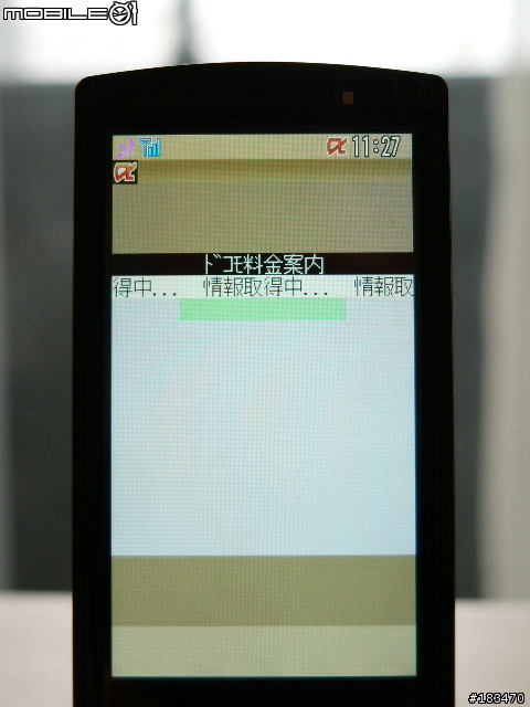 日本越洋報導DoCoMo 富士通F905i 全功能介紹!!3/20更新(圖多)
