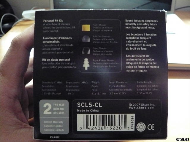 [分享]Shure SCL5-非客製化中的頂極耳道