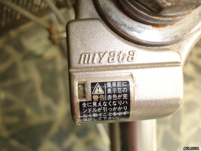 Miyata日常生活腳踏車 不專業分享.....