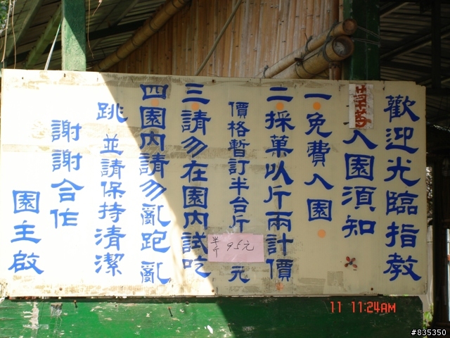 [推薦] 小折環島日記完結篇 ~ 關山 (一定要看喔!)