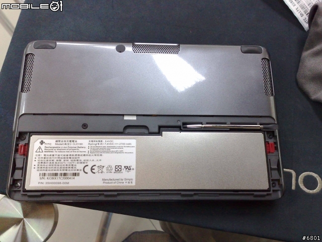 HTC SHIFT 上市啦....來幾張照片解渴