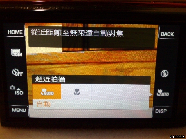[分享文]T300出現在我家! - 不專業開箱文。 照片 byN82 "注意!圖多!!"