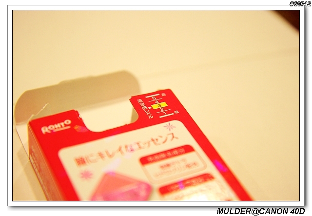[分享] 夥伴有用過ROHTO LYCEE  小花眼藥水 嗎 ?