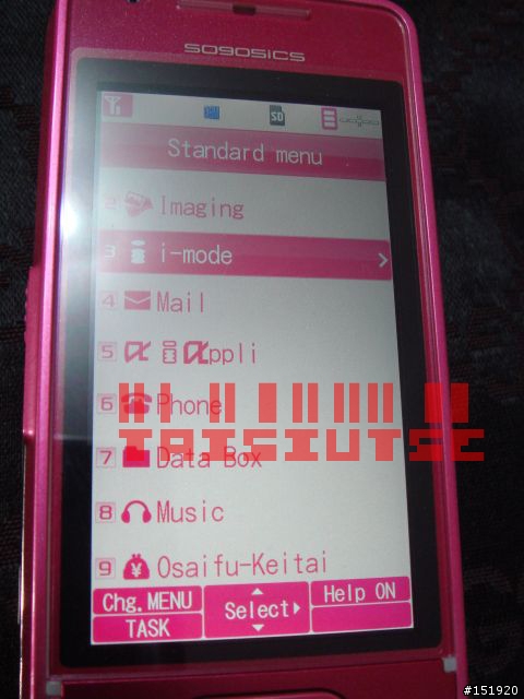 Pink Series又來了~~是日主角SO905iCS是也!!