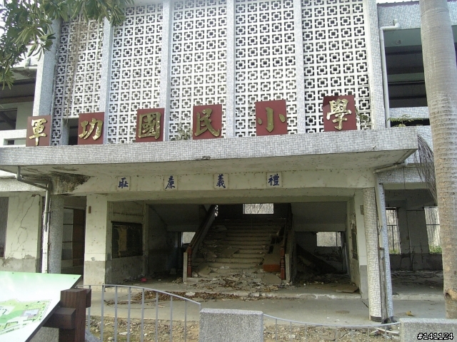 【照片分享】904sh台中地震公園隨拍