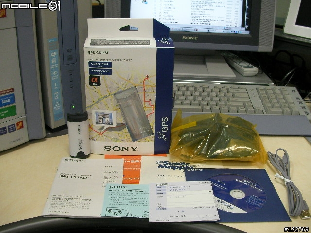 [分享]Sony 也有航跡記錄器......