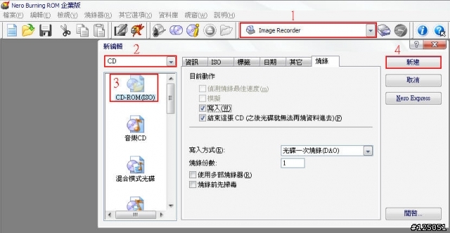 TomTomXL.S的備份方式？