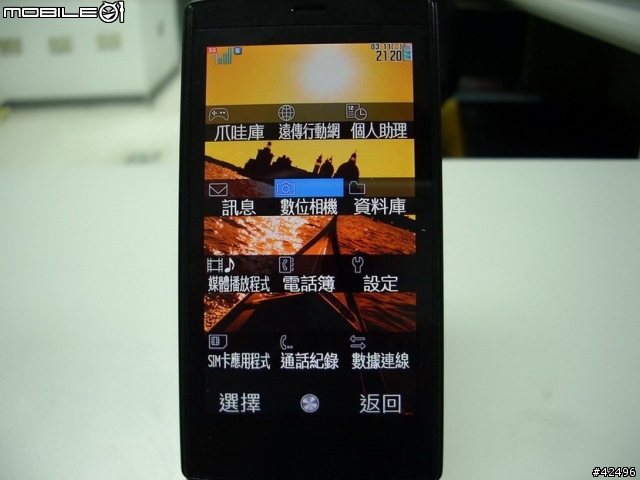驚見遠傳WX-T92