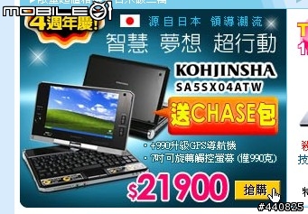 [分享SA]奇緣相遇、優雅開箱、超降頻教學、效能測試