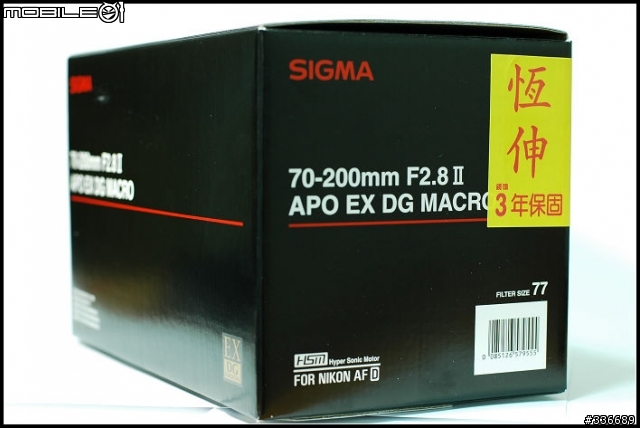 [分享]SIGMA 70-200mm F2.8 II APO EX DG Macro HSM 開箱文