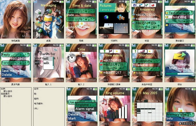 [176/240] Hello!Project (早安家族!!)