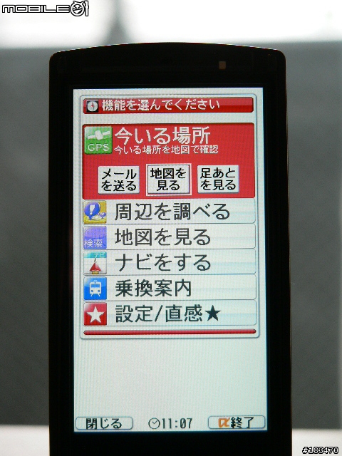 日本越洋報導DoCoMo 富士通F905i 全功能介紹!!3/20更新(圖多)