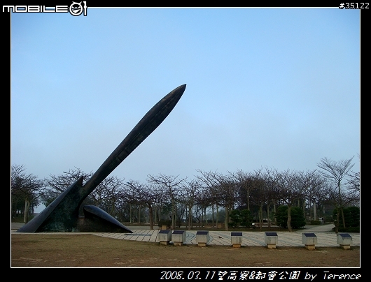 3/11 單車行-望高寮&都會公園