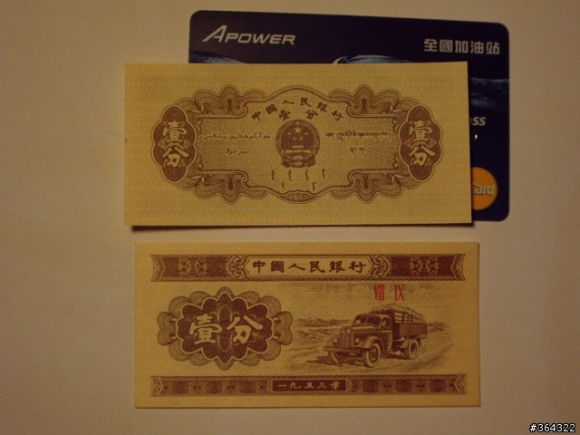 入手價超便宜的有價逸品