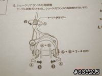 T3改C夾49mm行程