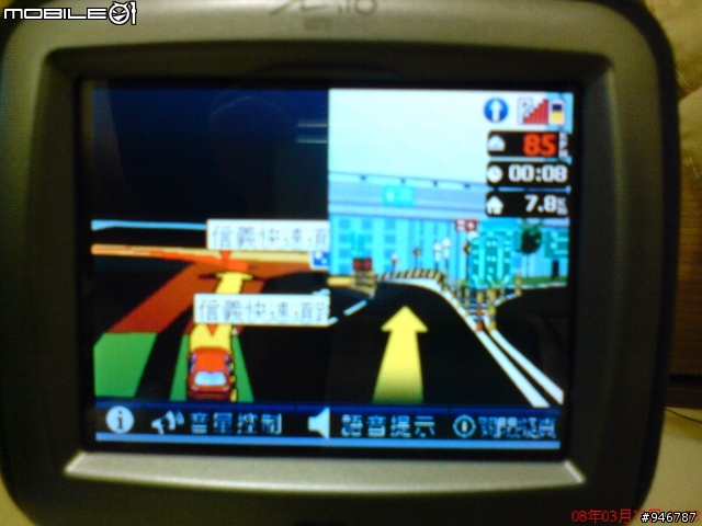 MIO C210上S900 papago VR-ONE