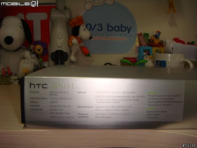 到貨了 HTC SHIFT Taiwan Unboxing 開箱文