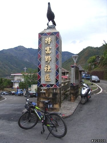[分享]鄒族古老部落---達邦