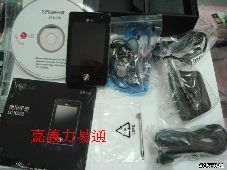 LG KS20 開箱照 ~ 與比較
