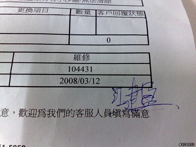 HTC客服經理對於刪除客戶手機資料的說明