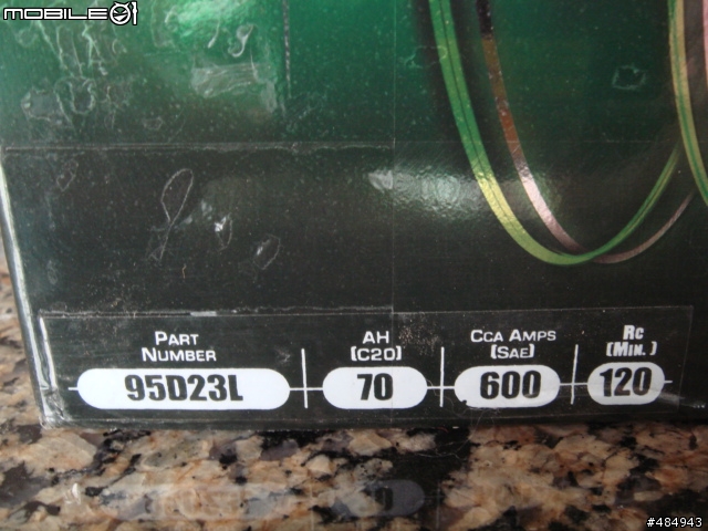 電池分享AMARON 95D23L PRO級