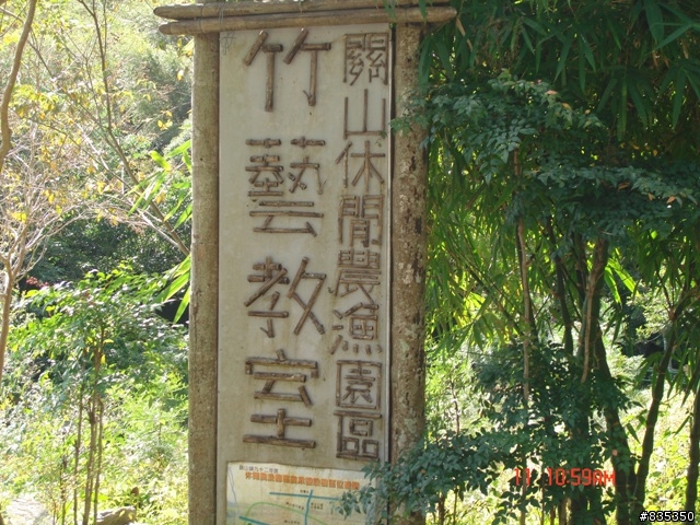 [推薦] 小折環島日記完結篇 ~ 關山 (一定要看喔!)