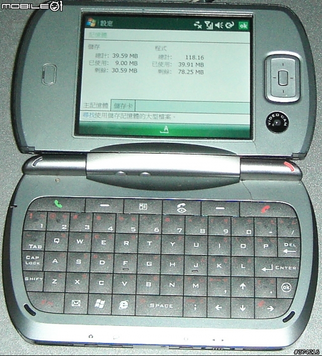 [分享] DOPOD-900大陸改128MB 記憶體 + WM 6.1+(新增16G SDHC卡入手)