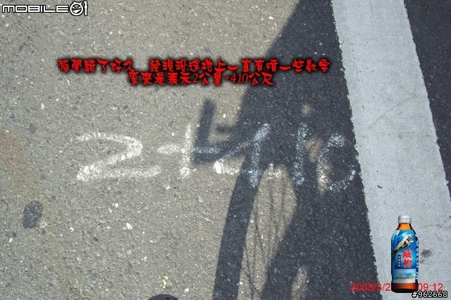 墾丁獨行-挑戰社頂公園連續上坡四公里