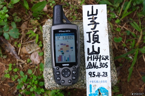 紅毛埤山、山頂子山