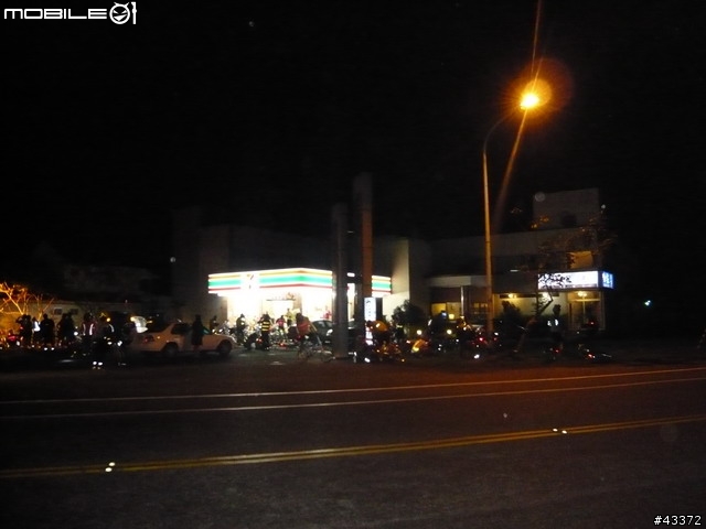 [分享]2008NeverStop永不放棄-洄瀾極限挑戰300Km