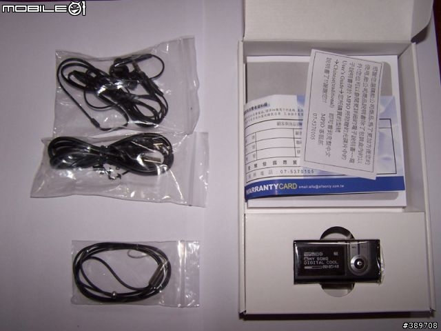[分享]小弟的第一次開箱文 MPIO ML100