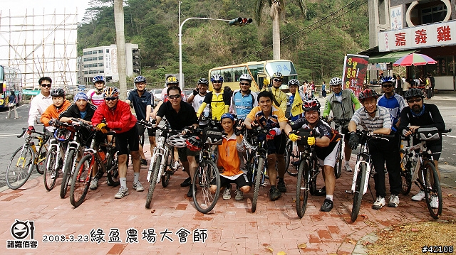 [圓滿成功] 2008.3.23綠盈農場大會師(68張圖)