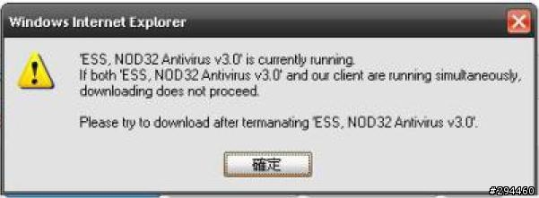 求救！cb無法下載...似乎是nod32的關係...