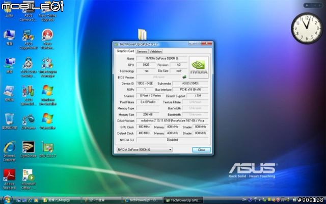 當新顯卡遇上新制程 9300M vs T8300 全新本本首測 ASUS W7SG