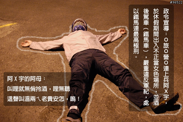 團長Gary的Bingo神秘禮物~~