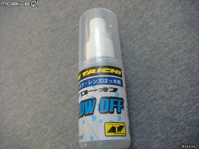[分享]日本製造RS-TAICHI~雨具第4集之防霧劑RSO13&撥水劑RSO012