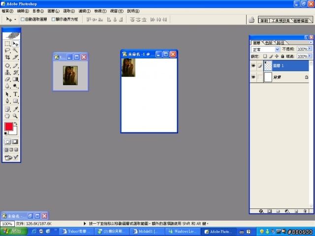 [分享]利用photoshop簡單作出蒙太奇效果。