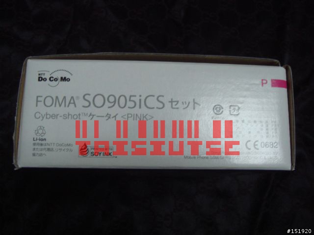 Pink Series又來了~~是日主角SO905iCS是也!!