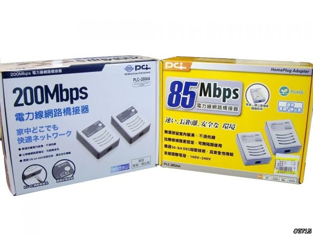 電力線網路測試 PCi PLC-85AA & PLC-200AA