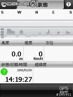 [求助]CHT 9110 GPS無法定位成功問題[已爬文]