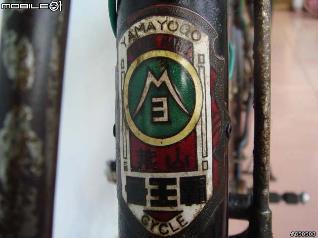 山葉霸王號＊＊＊古董腳踏車＊＊＊