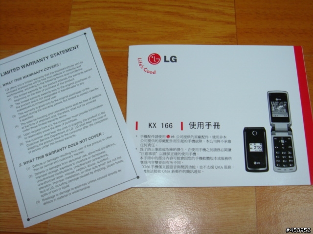 [分享] 亞太新機 折疊機LG KX166 簡易開箱