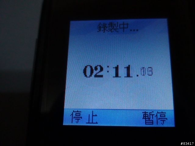 『不專業開箱文』圖多 GPLUS H520 CDMA/GSM雙門號雙待機手機