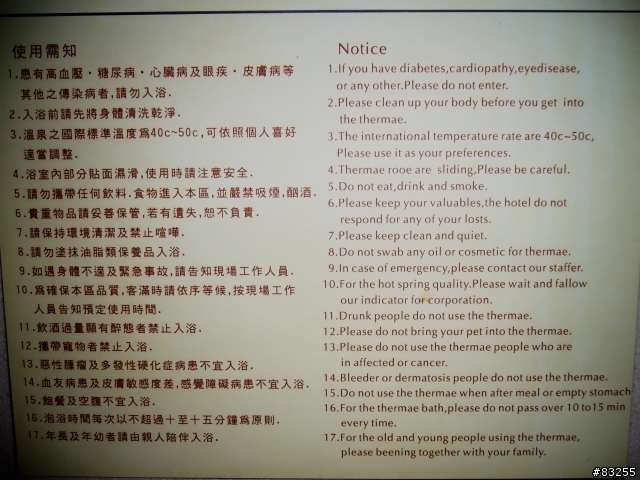 [大家來找碴]台灣推行觀光業, 這樣的英文是不行的